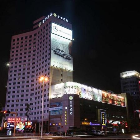 JI Hotel Xianggang Middle Road Qingdao Eksteriør bilde