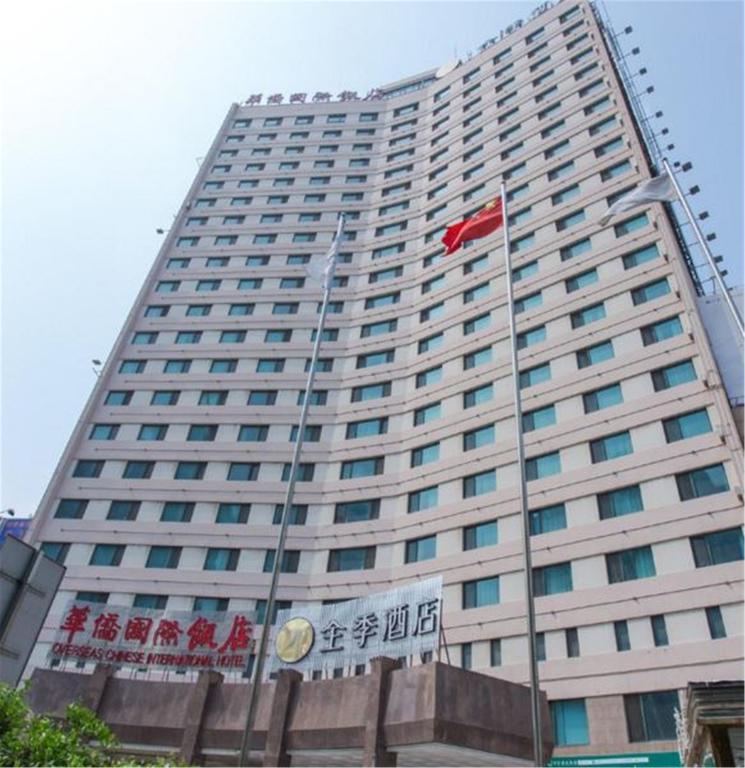 JI Hotel Xianggang Middle Road Qingdao Eksteriør bilde