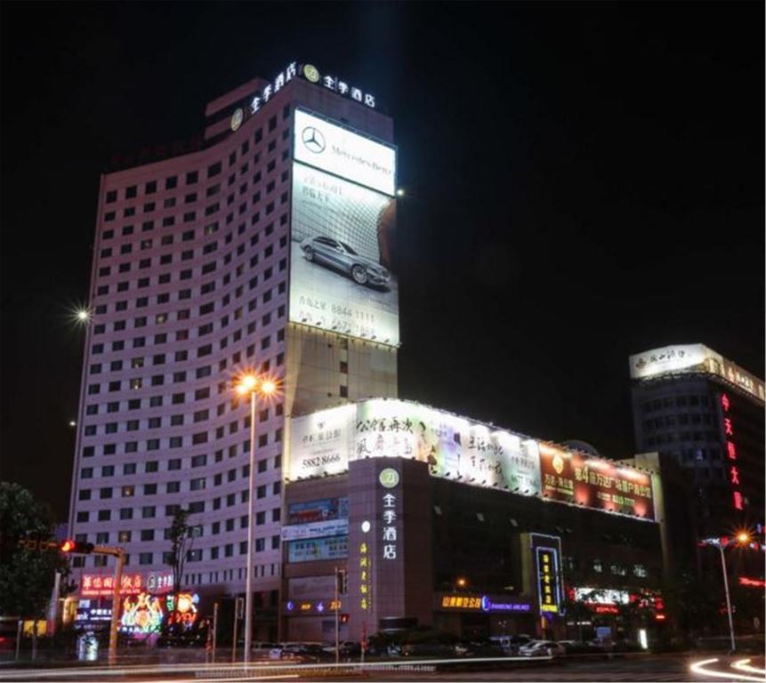 JI Hotel Xianggang Middle Road Qingdao Eksteriør bilde
